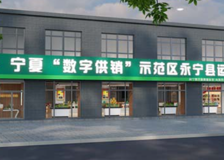 銀川裝修公司推薦|銀川永寧農業展廳設計裝修效果圖
